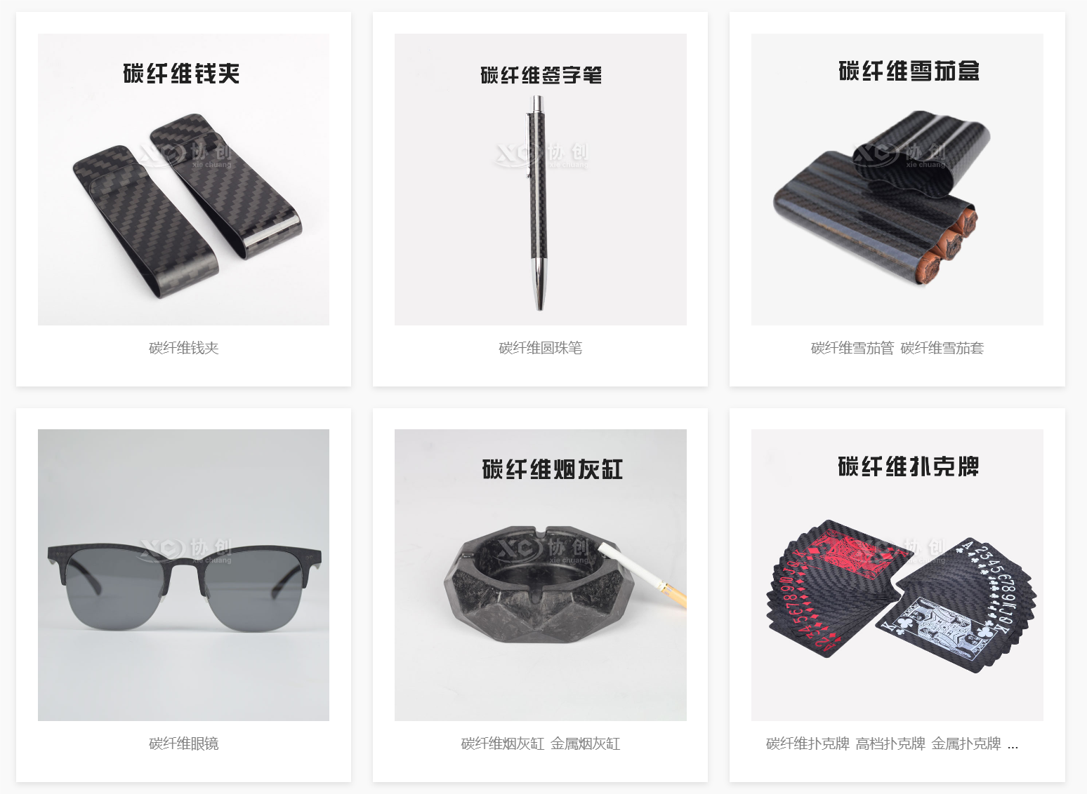 碳纖維消費(fèi)品為何越來(lái)越受歡迎？