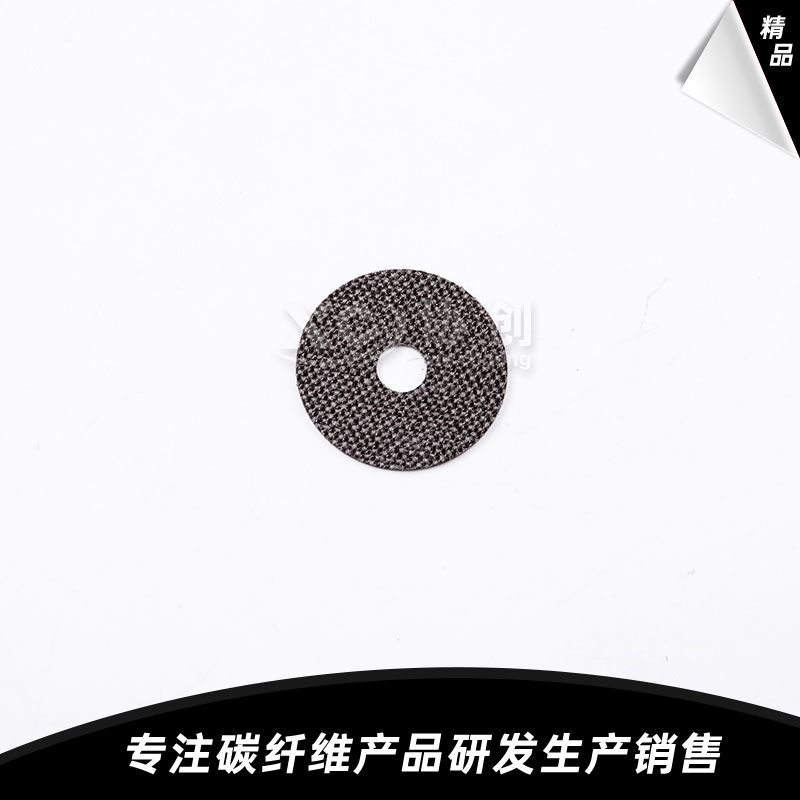 碳纖維剎車(chē)華司