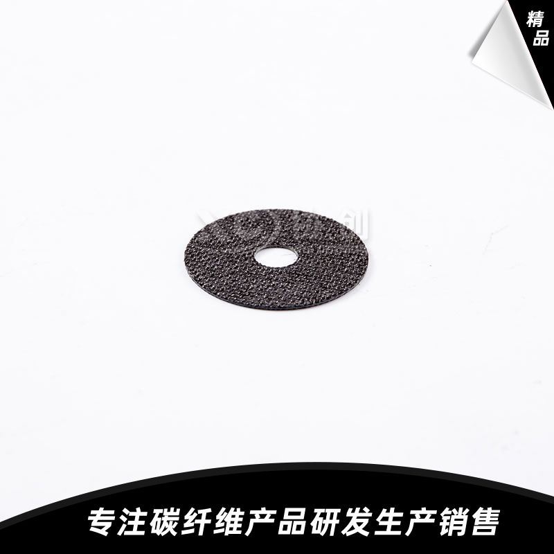 碳纖維剎車(chē)華司