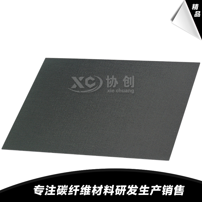 碳纖維是如何制造出來的？